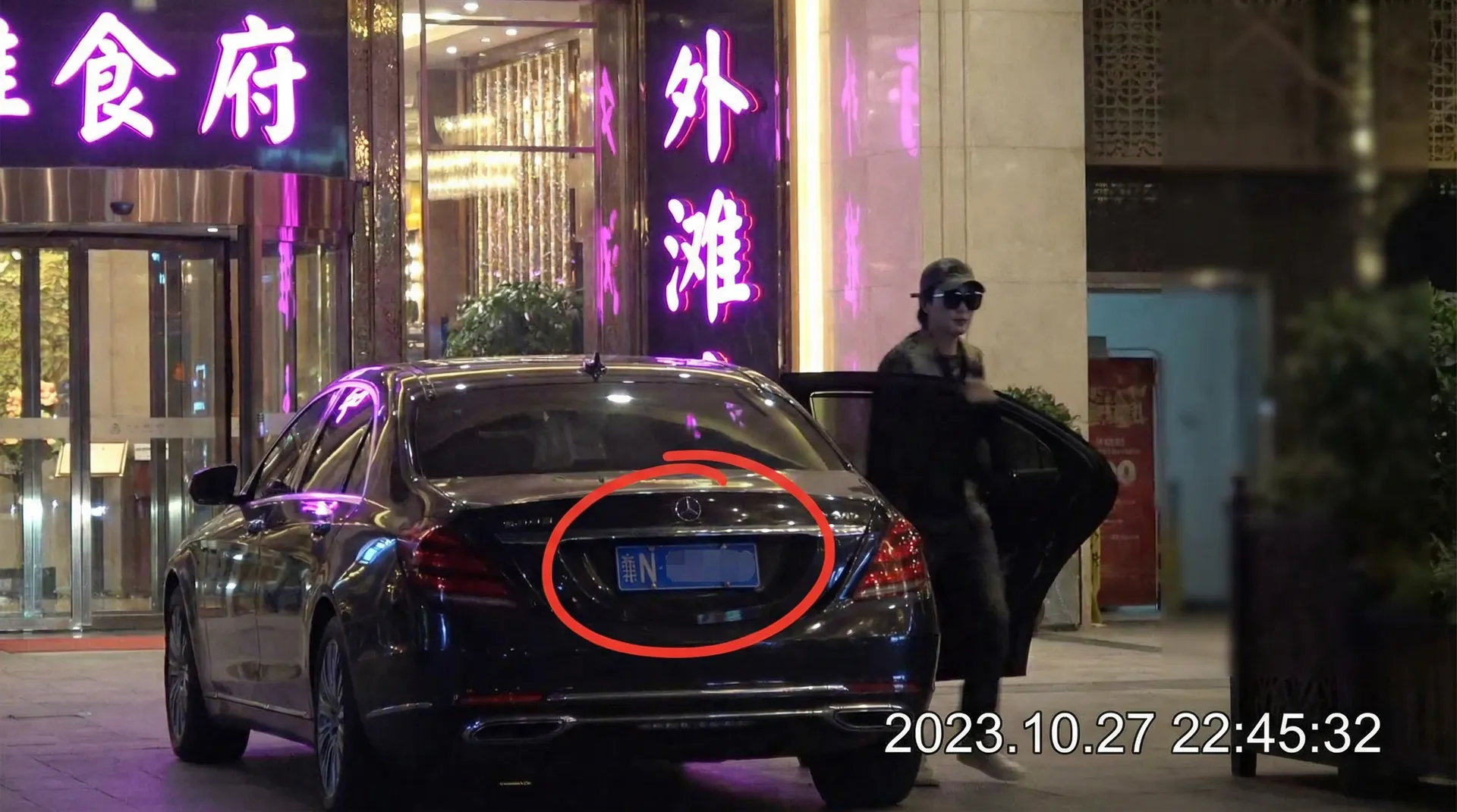 江南体育 app - 某明星深夜现身高档餐厅被拍